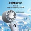 阿宜准手持制冷高速扇淡青 商品缩略图0