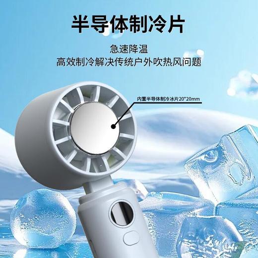 阿宜准手持制冷高速扇淡青 商品图0