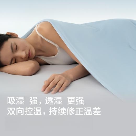 【LIVING PLANET深睡夏被Pro3.0】  亚朵同款深睡被 AB双面设计动态控温 不闷不冰不扰眠 好打理不娇气 洗烘晾都随意 商品图3