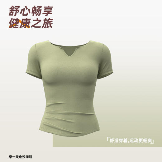 【BAIDAMA 蜜桃瑜伽服套装】桃心V领设计 百搭时尚 腰部褶皱设计 遮肉显瘦 蜜桃臀瑜伽裤 舒适无束缚感 无尴尬线不显三角区 透气吸汗面料 短袖+长裤组合 跑步运动一体式健身服 商品图3