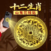 十二生肖手机贴 商品缩略图0