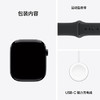 Apple/苹果 Watch S11 智能手表GPS款46毫米亮黑色铝金属表壳黑色运动型表带M/L MEVH4CH/B /数码 /智能设备 /智能手表 商品缩略图5