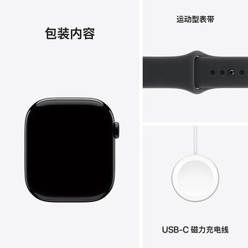 Apple/苹果 Watch S11 智能手表GPS款46毫米亮黑色铝金属表壳黑色运动型表带M/L MEVH4CH/B /数码 /智能设备 /智能手表 商品图5