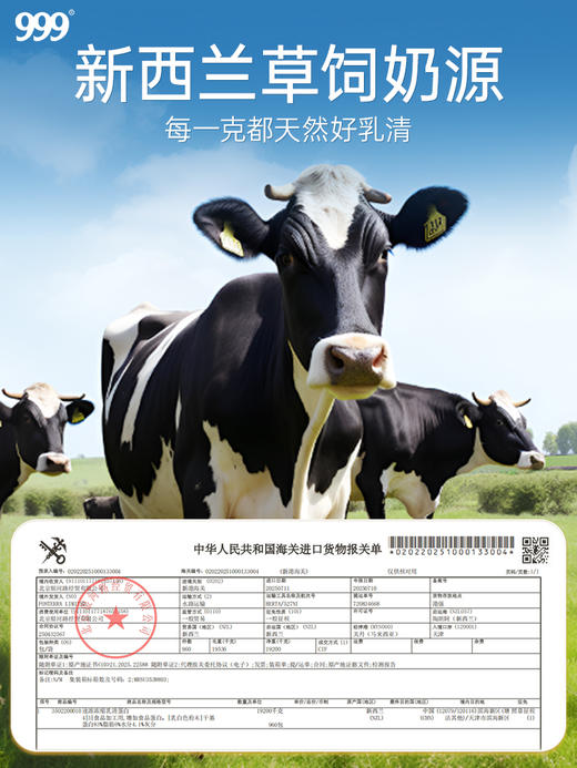 罐罐999动植物双蛋白蛋白粉400g*2桶精品礼盒装蓝罐 商品图8