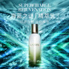 【专柜版】海蓝之谜修护精萃乳125ml 商品缩略图1