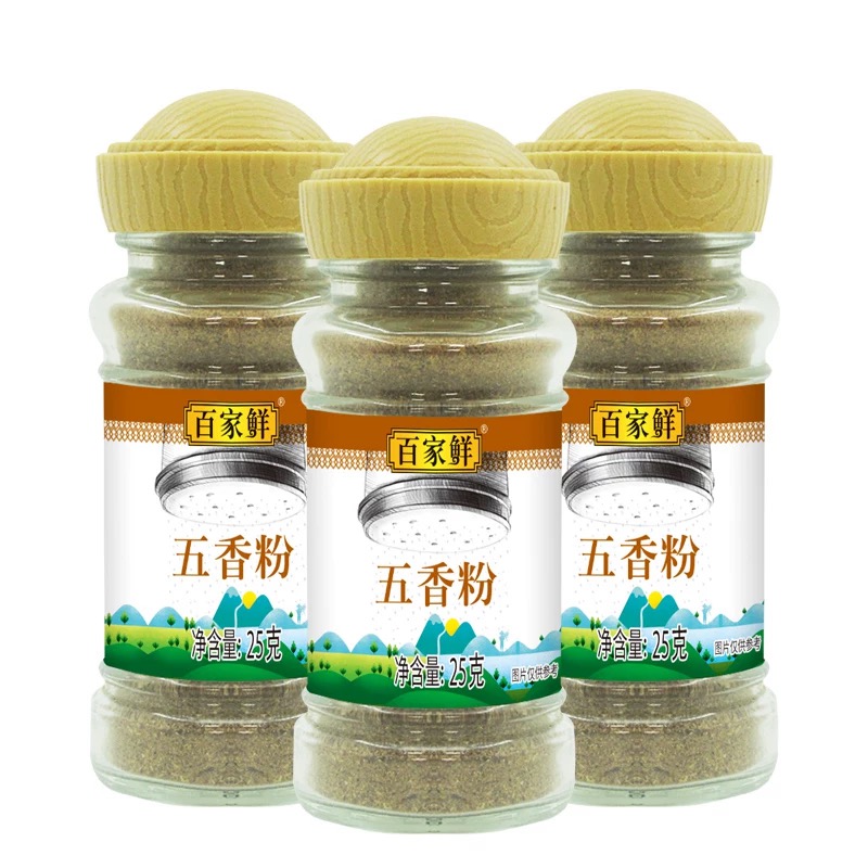 百家鲜五香粉调味料25g厨房增香烧烤炒菜调味料烹饪佐料腌制家用