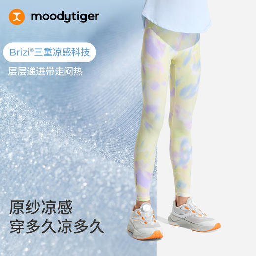 小云朵Air春夏款印花纯色休闲透气舒适紧身裤62211414&62211401 商品图2