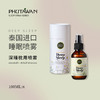 PHUTAWAN普达湾泰国原装进口deepsleep薰衣草洋甘菊枕用睡眠喷雾 商品缩略图0