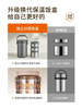积分免费兑：九阳（Joyoung）保温提锅2L大容量真空保温桶多层焖烧便携学生上班族带饭桶饭盒 商品缩略图1