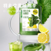 羽衣甘蓝绿绷带 | 轻盈果蔬汁 好喝不怕胖 开袋即饮超方便 冰镇冰杯更好喝 优选6种食材科学配比 酸甜清爽 天然果蔬香 80%果蔬汁含量  开袋如饮鲜榨 商品缩略图0