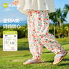 【纯棉】嘟嘟家女童裤子纯棉夏季女孩长裤宝宝物理防蚊裤轻薄新C6BKZ295C6BKZ295 商品缩略图4
