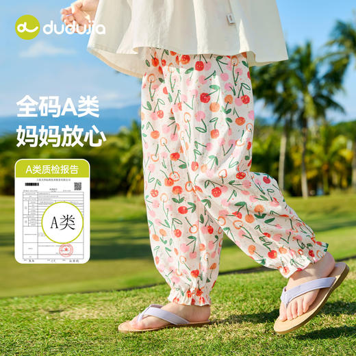 【纯棉】嘟嘟家女童裤子纯棉夏季女孩长裤宝宝物理防蚊裤轻薄新C6BKZ295C6BKZ295 商品图4