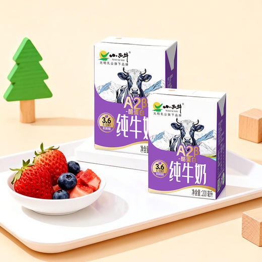 【新品上市】小西牛高原牧场A2β- 酪蛋白纯牛奶3.6g蛋白纯牛奶 200ml*10盒 商品图11