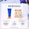 【享100元券】奥古斯汀·巴德—AB蓝金面霜7ml体验试用礼 商品缩略图0