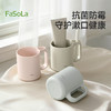 FaSoLa刷牙漱口杯防霉抗菌洗漱杯不留水垢学生宿舍家用牙缸牙具杯 商品缩略图0