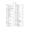 放射诊断学 许乙凯 徐凯 十四五普通高等教育研究生规划教材 供放射诊断与治疗学专业3年制研究生以及规培医师等使用 科学出版社 商品缩略图3