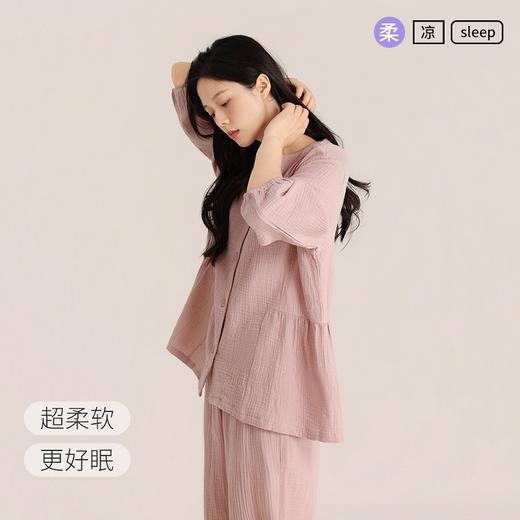 印篱YINGLI 春季情侣 双层绉布 睡衣圆领 纯色开衫套装 柔软舒适透气 商品图3