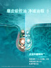 【专柜版】海蓝之谜修护精粹水 150ml 商品缩略图3