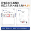 【品牌直供】蓝帽Vinsic文斯可Puremega®鱼油软胶囊60粒 商品缩略图6