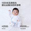 英氏婴儿礼盒新生儿见面礼出生套装送礼10件装宝宝满月礼物四季款 商品缩略图3