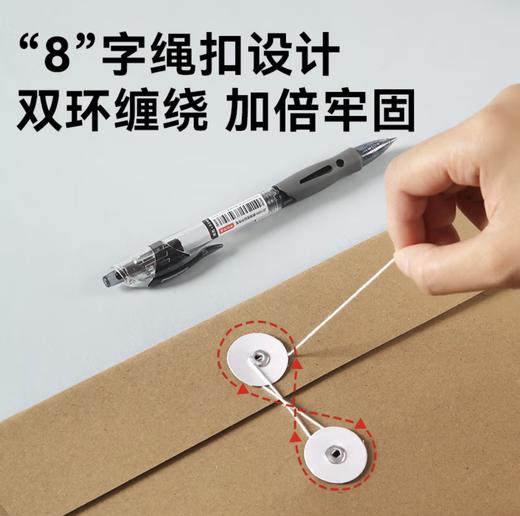 得力牛皮纸袋1*10 商品图2
