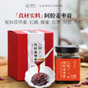 璞匠阿胶姜枣膏姜枣茶官方旗舰店红糖红枣枸杞怀姜膏女性冲泡茶膏 商品缩略图0