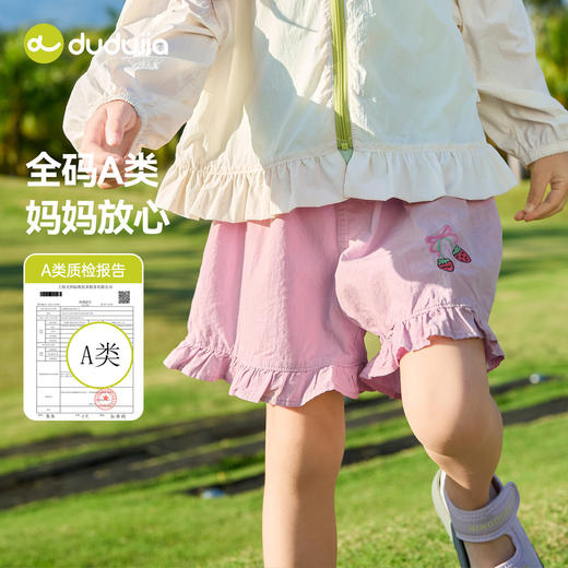 【纯棉】嘟嘟家女童裤子纯棉女孩夏季短裤宝宝韩版裤装可爱新款C6BKZ347 商品图3