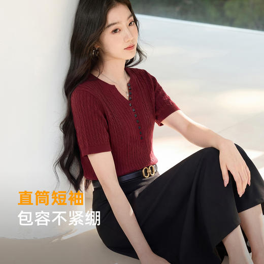 【莱赛尔三醋酸】三彩2026夏季新款修身短袖绞花针织衫上衣套头S 商品图2