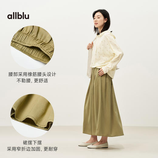 allblu桉树女士垂软半身裙，挺括有型，亲肤舒适 商品图4