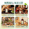 【新品】500ml40 度劲牌铁皮石斛枸杞酒 商品缩略图3
