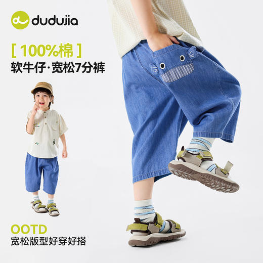 嘟嘟家儿童裤子纯棉男童女童休闲裤yc0409018 商品图1