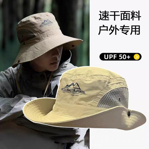 山系遮阳帽子男女徒步登山露营渔夫帽户外钓鱼防紫外线西部防晒帽 商品图1