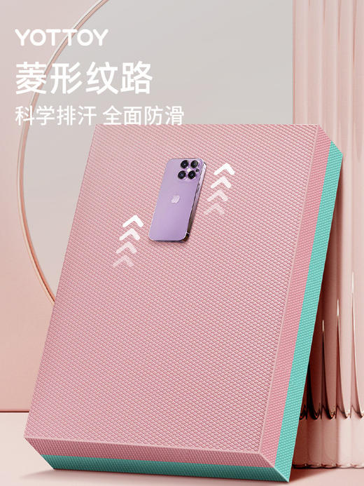 🎁清仓秒杀❗️19.9🉐YOTTOY加厚平衡垫 商品图1