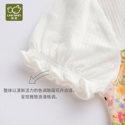 拉比童衣夏绮遇全开连体短袖衣j6LZBC103507 商品图5