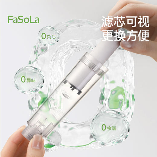 FaSoLa旅行花洒过滤器轻巧便携式淋浴喷头出差旅专用增压净水器 商品图2
