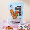 央尊藜麦坚果燕麦棒200g 商品缩略图3