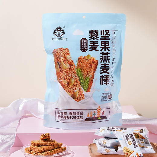 央尊藜麦坚果燕麦棒200g 商品图3