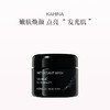 保税直发 KAHINA 抗氧化面膜 50mL/50mLx2 商品缩略图1