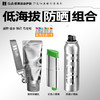iLab艾莱博低海拔(防晒)组合 (越野徒步骑行马拉松) 商品缩略图1