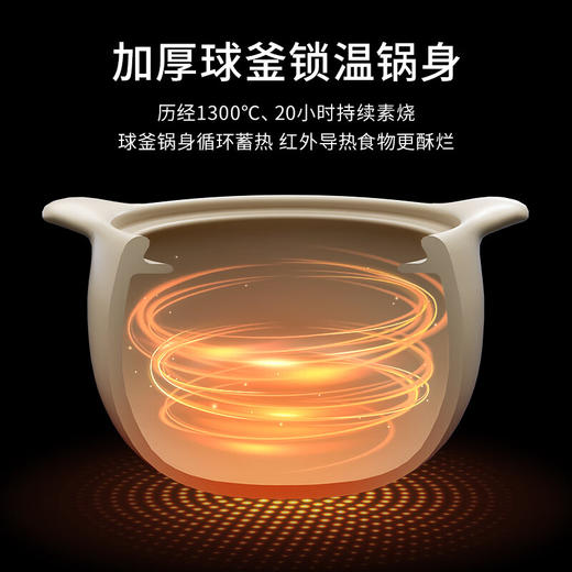 温仑山 鹅卵石砂锅4.5L VE068 商品图4