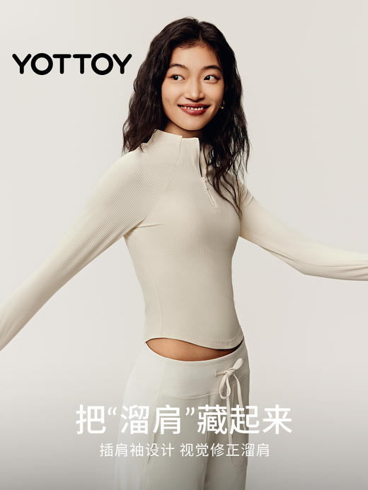🎁清仓秒杀❗️YOTTOY半拉链运动上衣健身衣女立领长袖训练跑步瑜伽普拉提训练服（缺货自动退款❗️❗️❗️介意勿拍） 商品图3