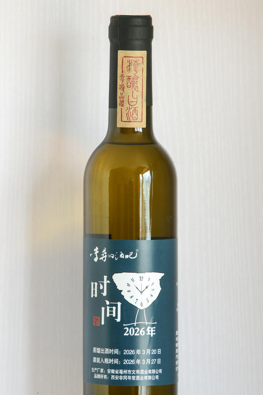 时间酒2026 浓香型白酒 60度 500mL 单瓶 商品图1