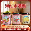 海红米酒酿 醪糟甜品米酿酒糟 商品缩略图0