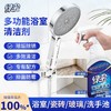 绿伞瓷洁净卫生间清洁剂强力去污除垢不伤釉面宿舍家用神器 商品缩略图3