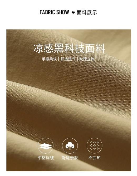 F0331122冷感凉爽夏季薄款速干压胶跑步运动松紧腰男士休闲短裤 商品图2