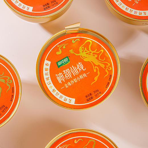 金珠沙梨小鲜炖 洛阳特有药梨药食同源 真材实料先烤锁鲜 后炖入味 45%固体含量 商品图1