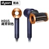 【拼团专属】Dyson/戴森 HD15 吹风机 高速护发 防飞翘风嘴 顺发不毛躁-w 商品缩略图6