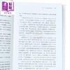 预售 【中商原版】北魏平城时代 港台原版 李凭 香港中和出版 商品缩略图3
