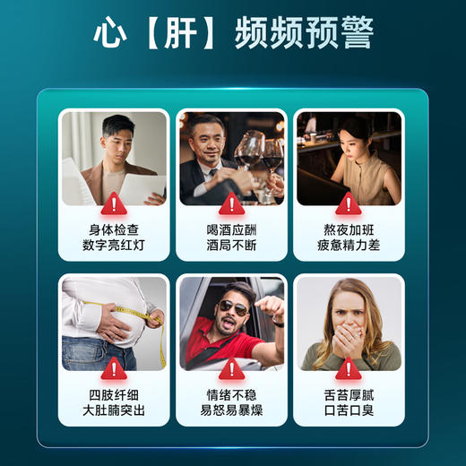 NYO3 奶蓟草胶囊 60粒/瓶 商品图6