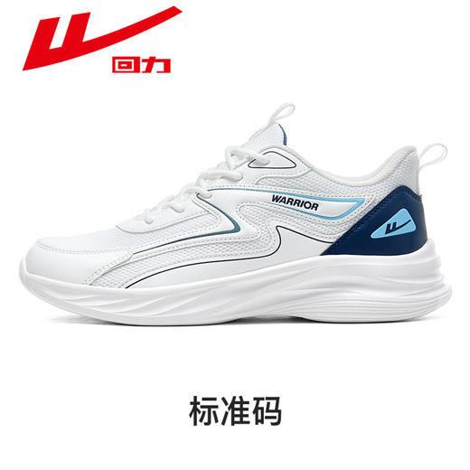 回力女鞋运动鞋女款新款小白鞋软底减震轻便皮面学生透气跑步鞋子 WL(AB)-0973 商品图6